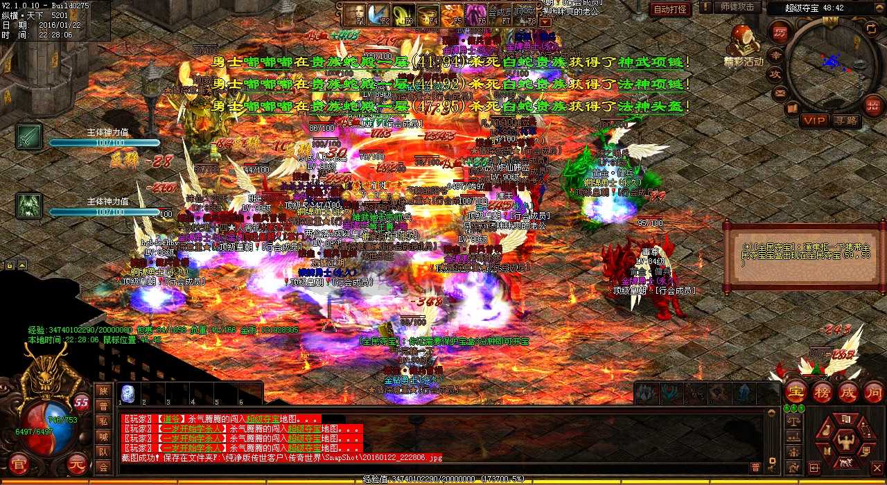 上古魔域地图详解怪物全曝光