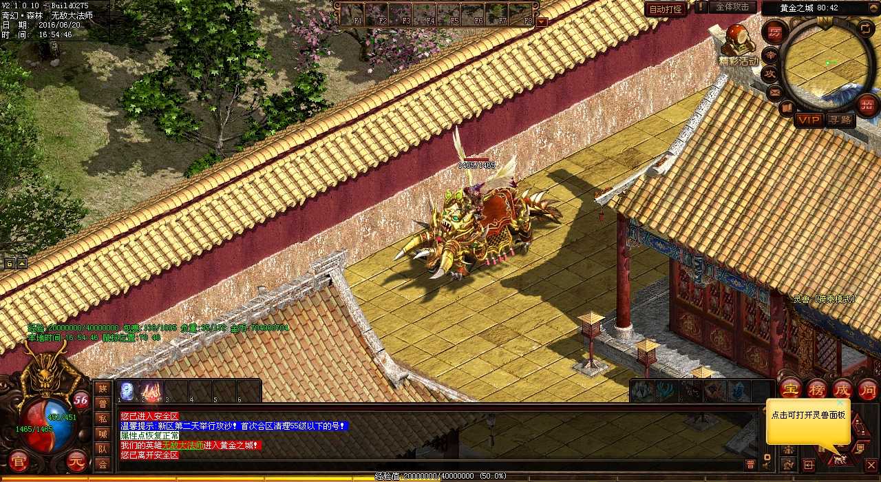 【超强装备曝光】怒焰麒麟乘风破浪震撼!